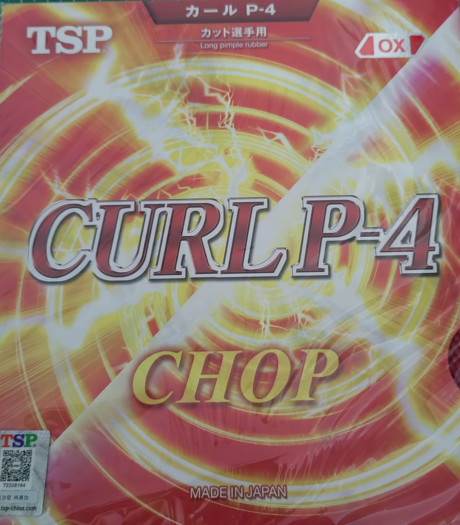 TSP长胶乒乓球胶皮P4套胶CURL P-4削球只有红色