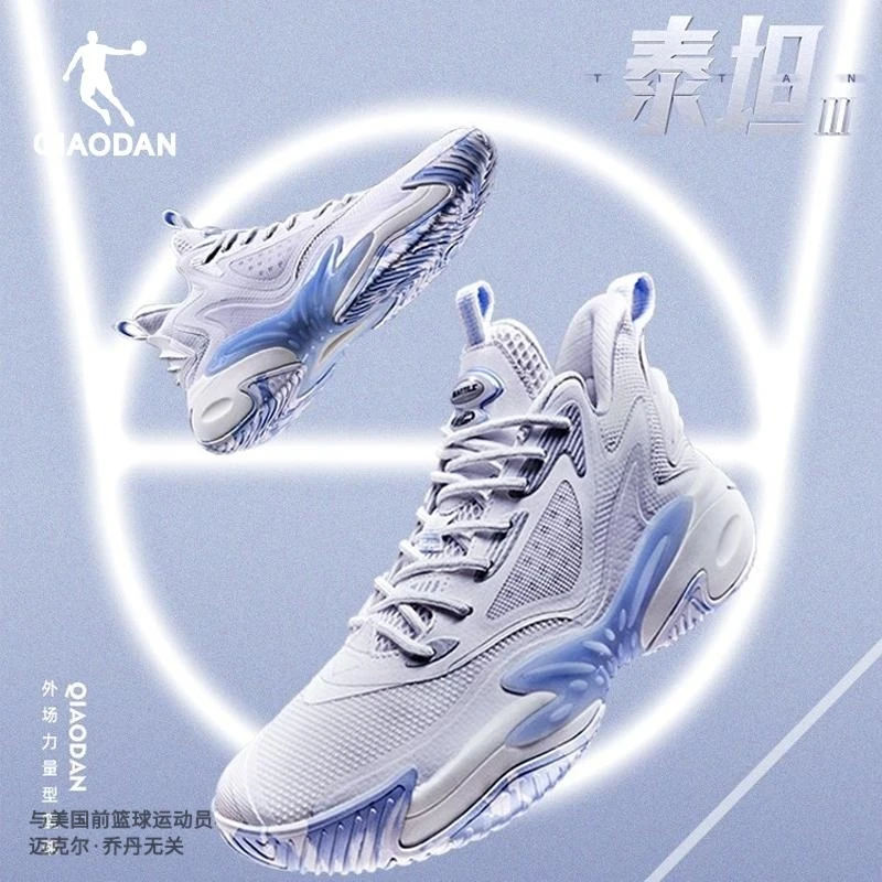 泰坦3代中国乔丹巭Light缓震碳板篮球鞋男水泥防滑耐磨XM35220101