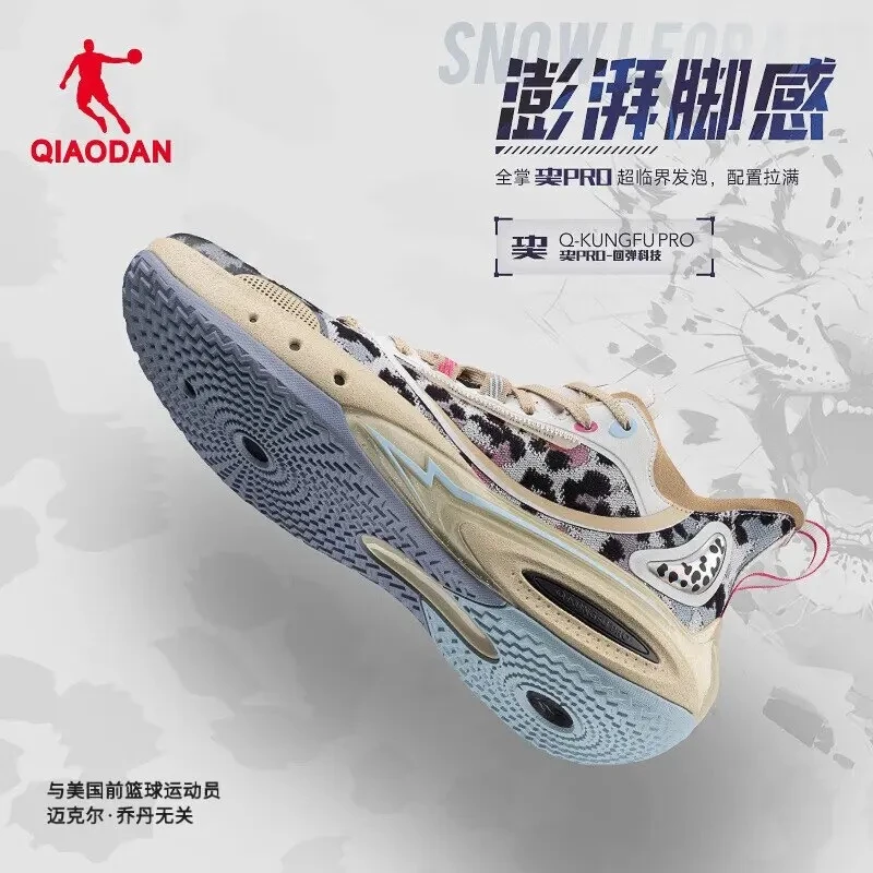 中国乔丹男鞋毒牙PRO3.0减震耐磨篮球鞋秋季网面透气百搭运动鞋子