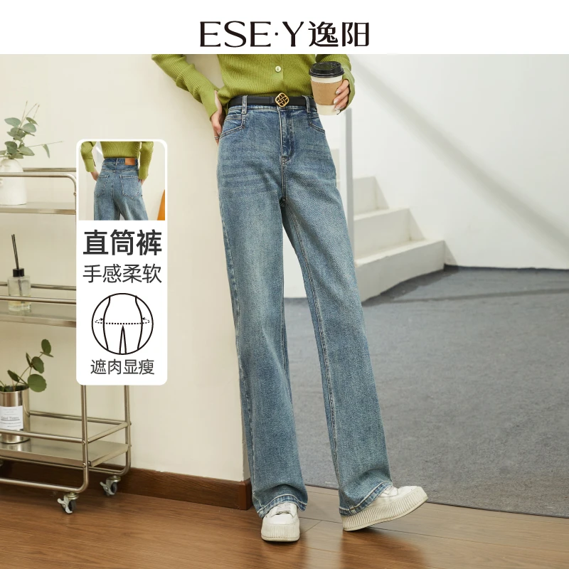 逸阳窄版阔腿牛仔裤女2024年秋冬时尚遮肉显瘦长休闲宽松直筒