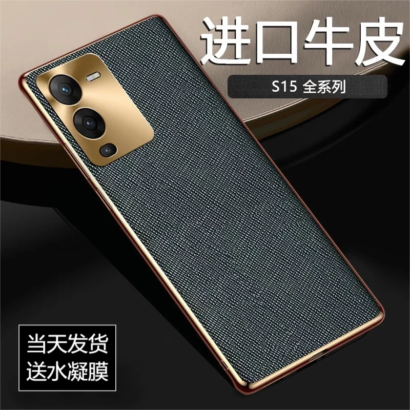 vivos15pro手机壳金属镜头防摔S16奢华真皮男商务超薄限量版外壳