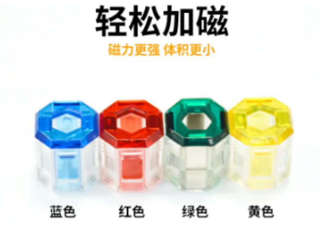 卓锐新款磁圈批头充磁器快速磁圈充磁器螺丝刀加磁器通用加磁器