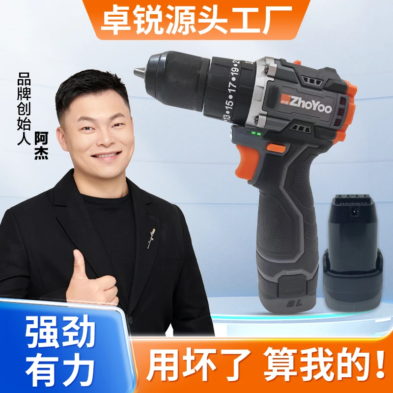 卓锐冲击4815大电机/10mm锂电电钻手电钻两电一充