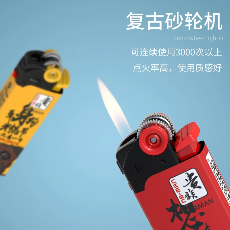 贵族砂轮静音打火机可充气防爆加厚机壳老式火石一次性打火机