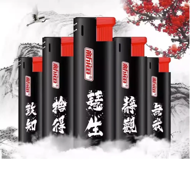 正品新海9028I金属套防风打火机黑色文字一次性防爆定制定做LOGO