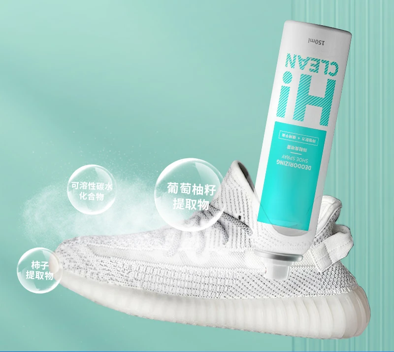 【买一送一】汗脚鞋子防臭喷雾持久留香鞋袜球鞋防臭鞋柜清新除异味