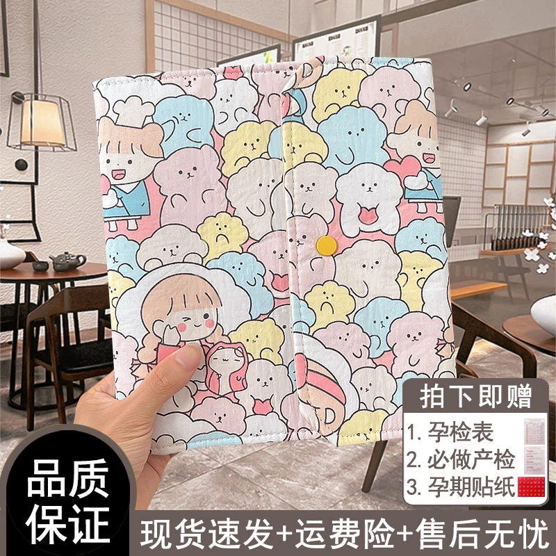 便携孕妇怀孕产检收纳册孕检报告单子文件夹孕期检查单B超资料本