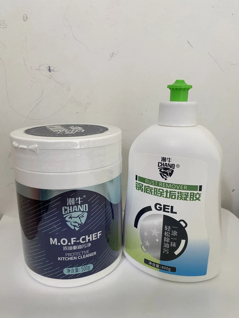 厨房油污粉➕洗锅底凝胶组合（油烟机，灶台，洗锅）
