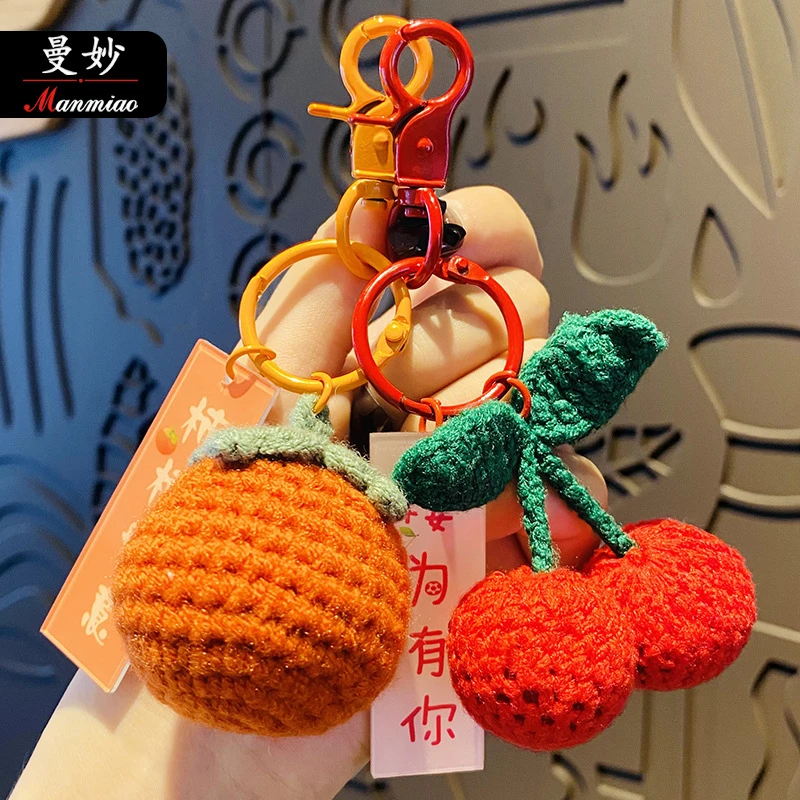 好事发生成品手工编织钥匙扣可爱毛线柿子钥匙圈ins包包挂件挂饰