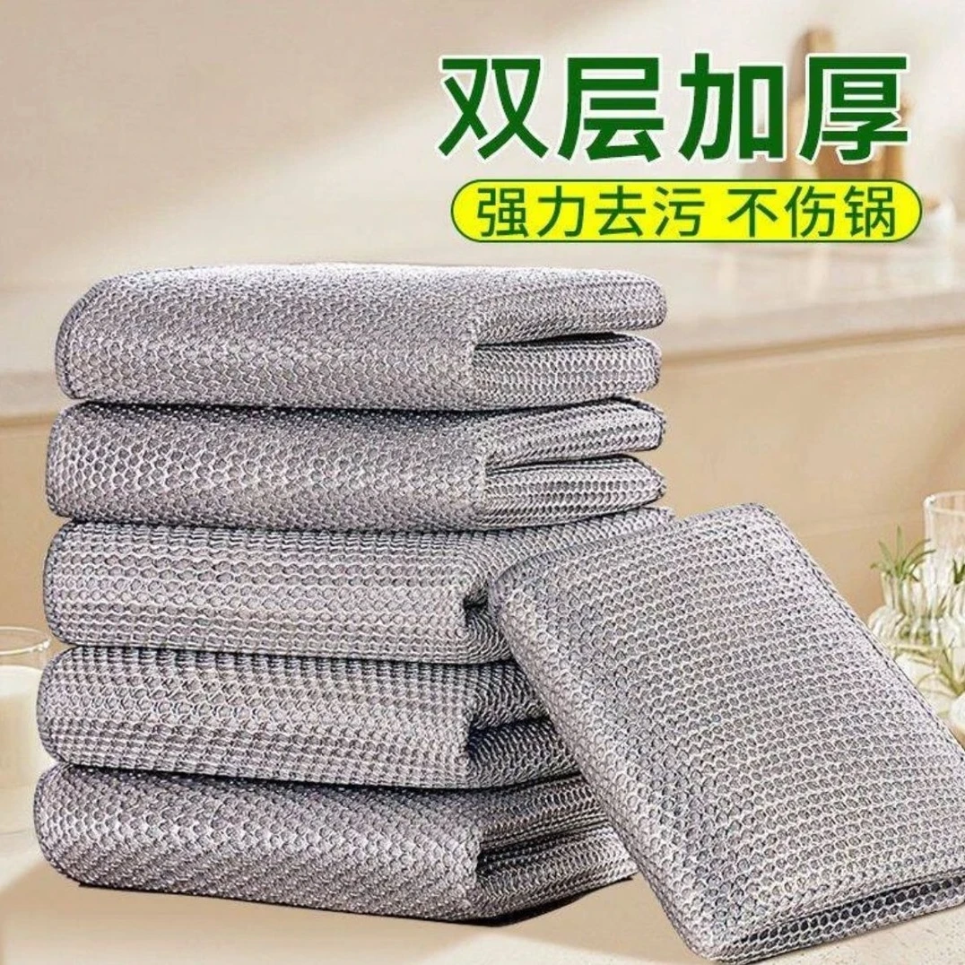 （双层加厚30*30厘米）不沾油不伤锅抹布钢丝抹布强力去污百洁布
