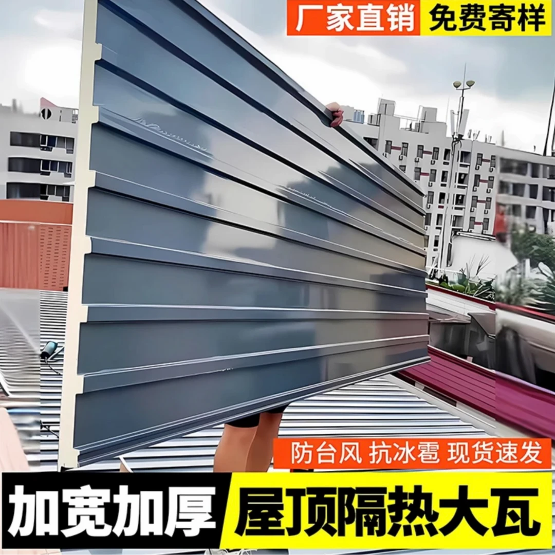 铝合金双层隔热铝瓦长城板铝瓦雨棚别墅阳光房凉亭铝扣板波浪板子