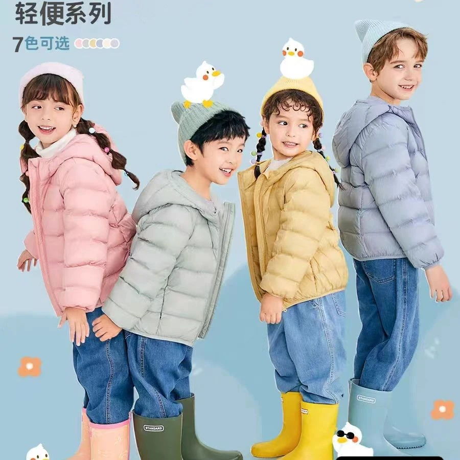 萌酷儿童轻薄款羽绒服童装冬季新款男女童小孩宝宝连帽白鸭绒短款