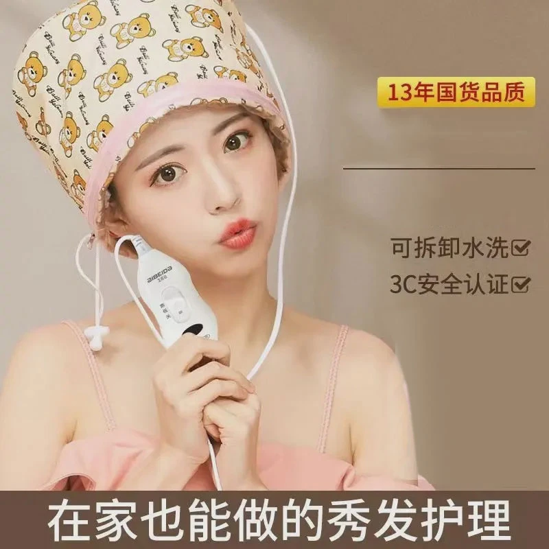 家用电热帽头发护理水疗加热蒸发帽发膜焗油电热帽干发帽可拆洗