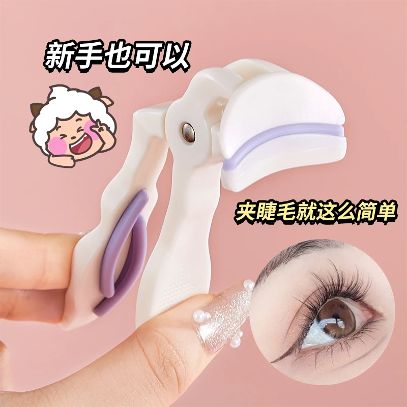 【无边框睫毛夹】一夹卷翘持久定型贴合便携太阳花新手睫毛夹