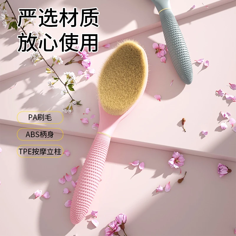 尖叫玉米沐浴按摩刷洗澡刷子搓背刷身体刷软毛刷背擦背神器搓澡刷