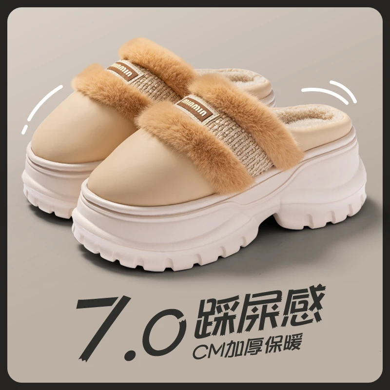 厚底增高棉拖鞋女秋冬2024新款家居室内防滑外穿加绒保暖毛毛棉鞋