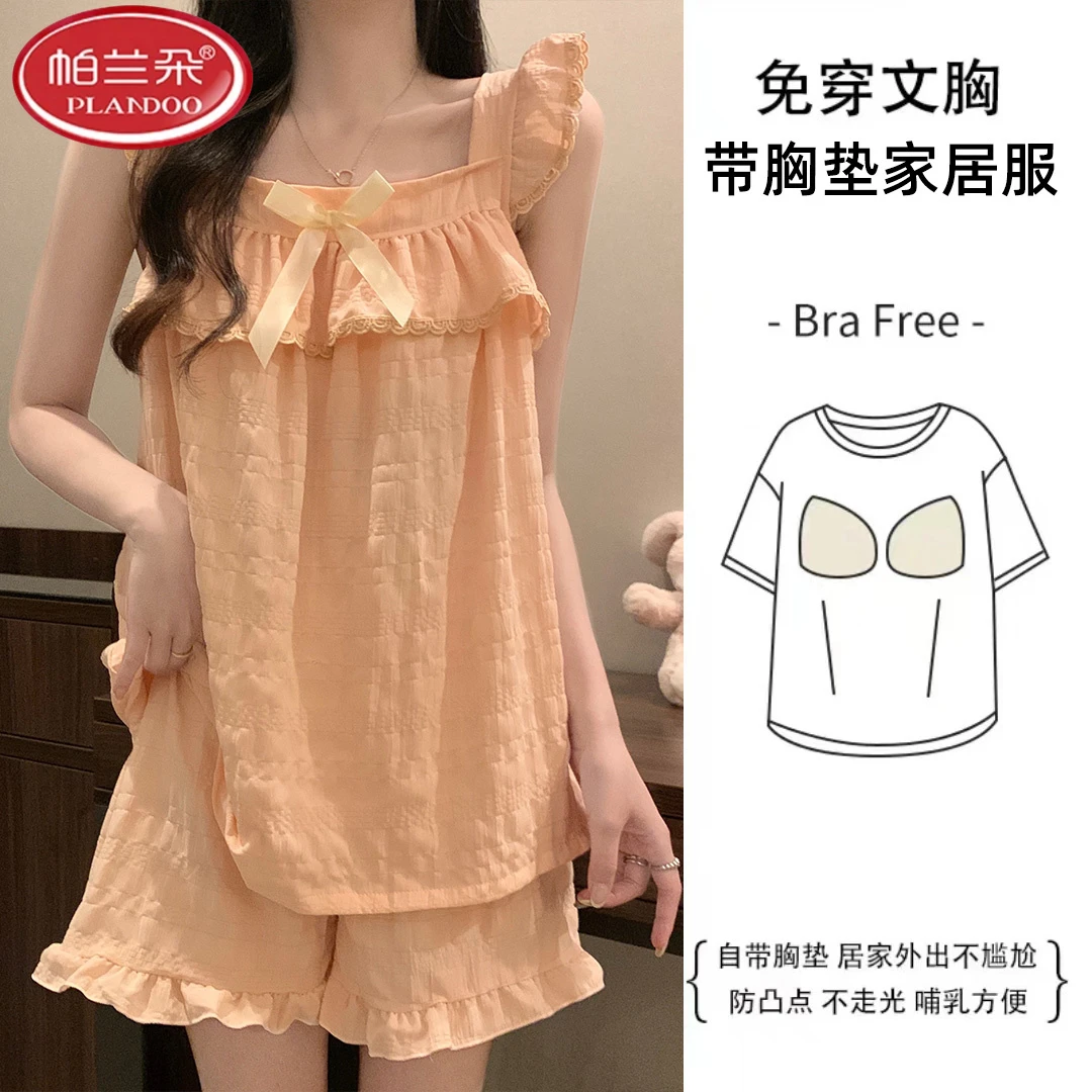帕兰朵睡衣女套装纯棉吊带短裤2025夏季女款性感舒适家居服可外穿