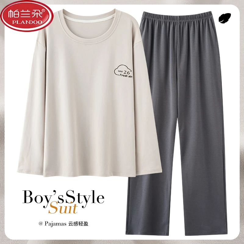 帕兰朵睡衣男士套装圆领长袖长裤2025秋冬纯棉简约宽松舒适家居服