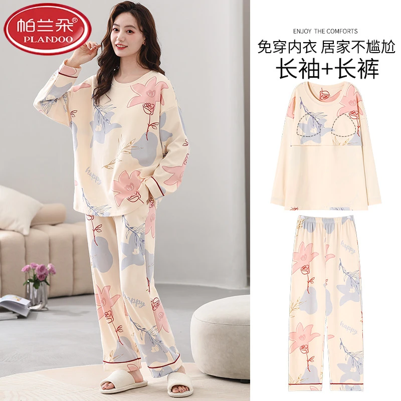 帕兰朵100%纯棉2025新款带胸垫睡衣女春秋款女士长袖可外穿家居服