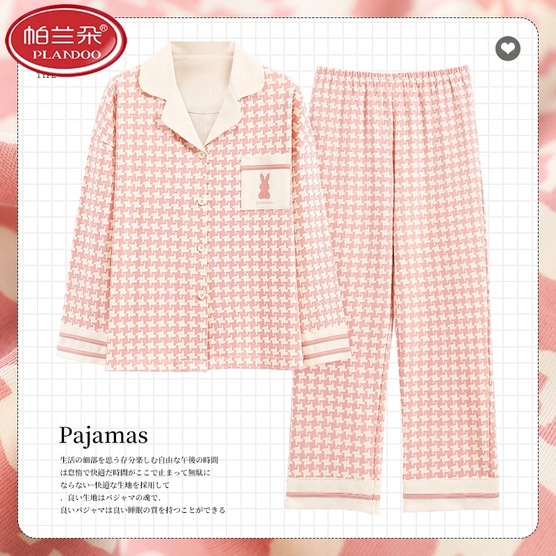 帕兰朵睡衣女款套装2025秋季纯棉女士宽松舒适翻领长袖长裤家居服