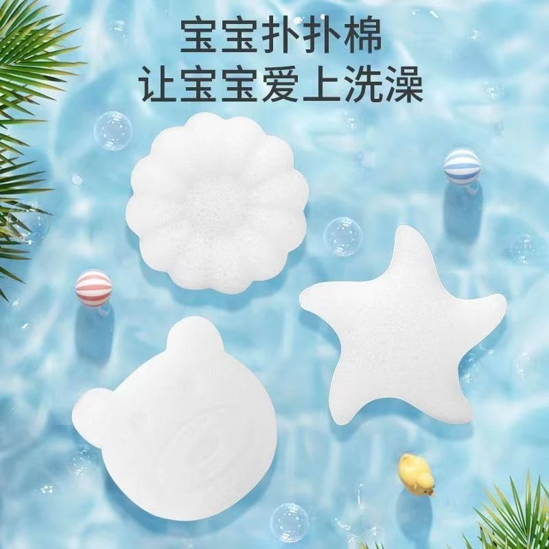 魔芋扑扑绵婴儿洗澡海绵儿童洗脸扑洗头神器宝宝沐浴棉家用去角质