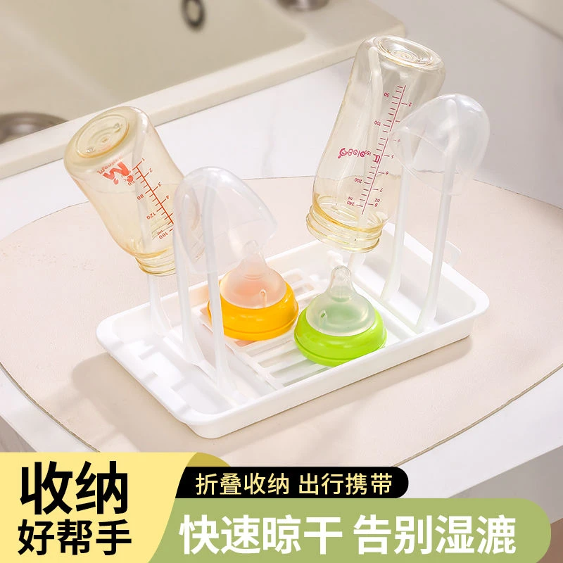 日本进口奶瓶晾干沥水架婴儿宝宝水杯干燥收纳架外出旅行折叠便携