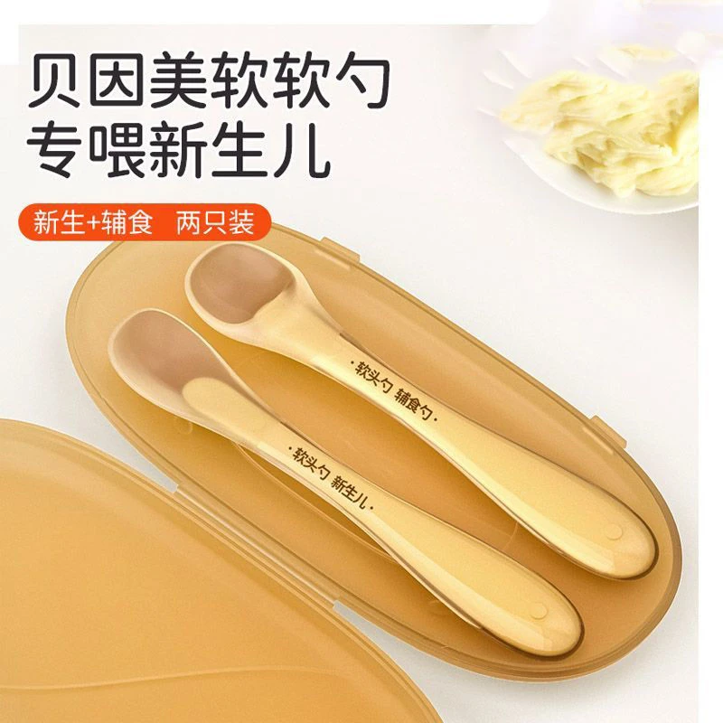 宝宝硅胶勺子新生婴儿童喂药器软勺餐具吃饭辅食碗软头硅胶