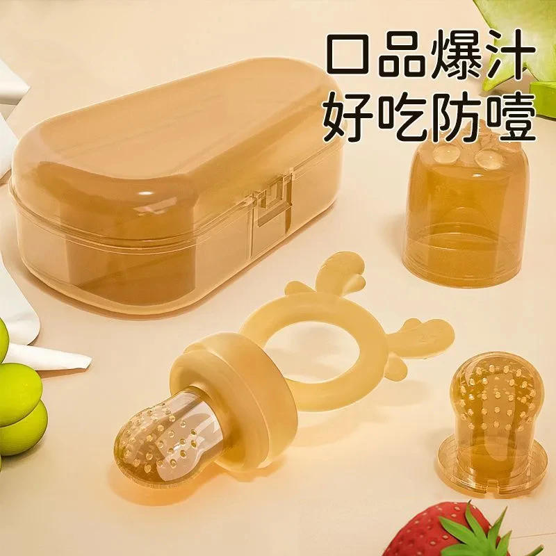 宝宝果汁乐婴幼儿辅食工具水果果泥咬咬袋超软网袋健康牙胶