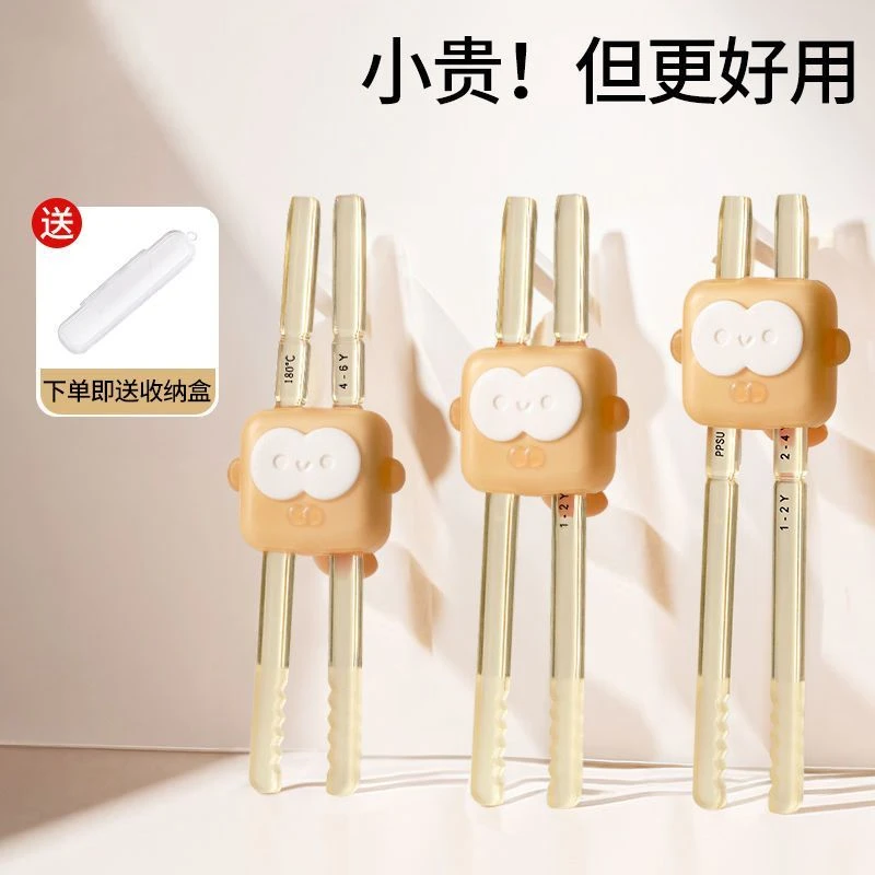 儿童筷子ppsu虎口训练筷学习筷餐具自动回弹防滑婴儿宝宝1-3-6岁