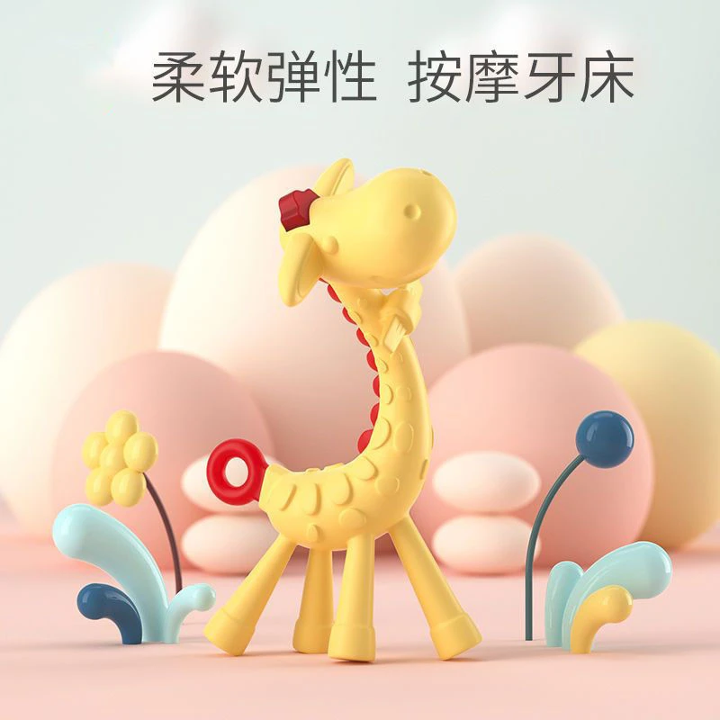 tommyBear婴童牙胶磨牙棒婴儿玩具长颈鹿咬胶小鹿防吃手6个月以上