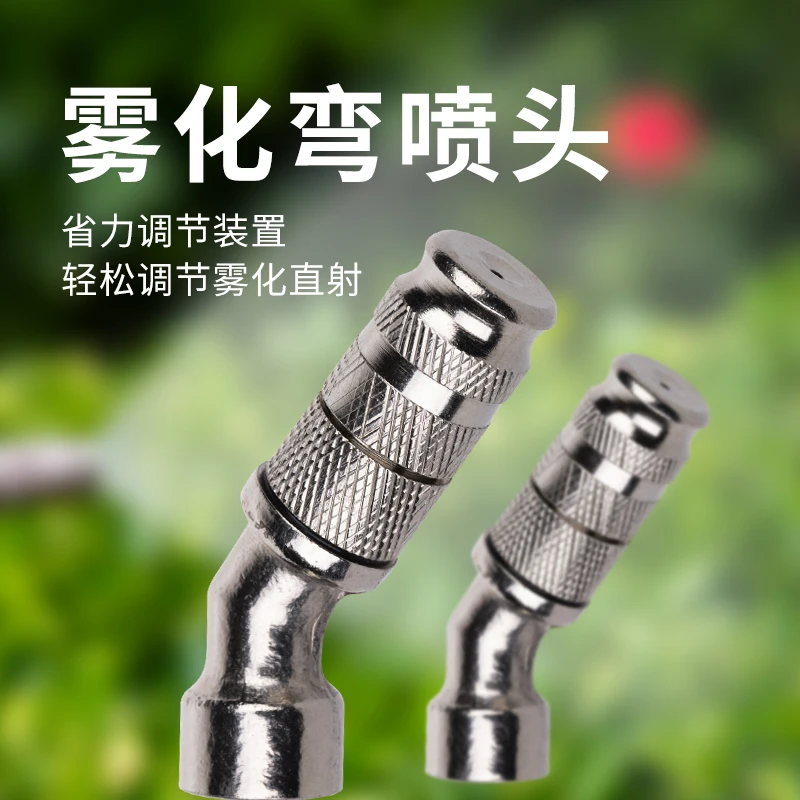 电动喷雾器麦特比喷头，不锈钢合金喷头不堵塞三农在用