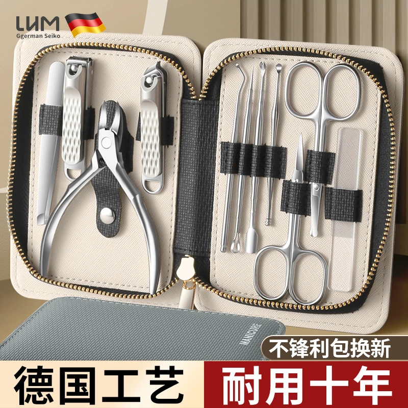 LHM高端指甲刀套装修甲美甲指甲钳套装不锈钢指甲剪家用指甲刀炎
