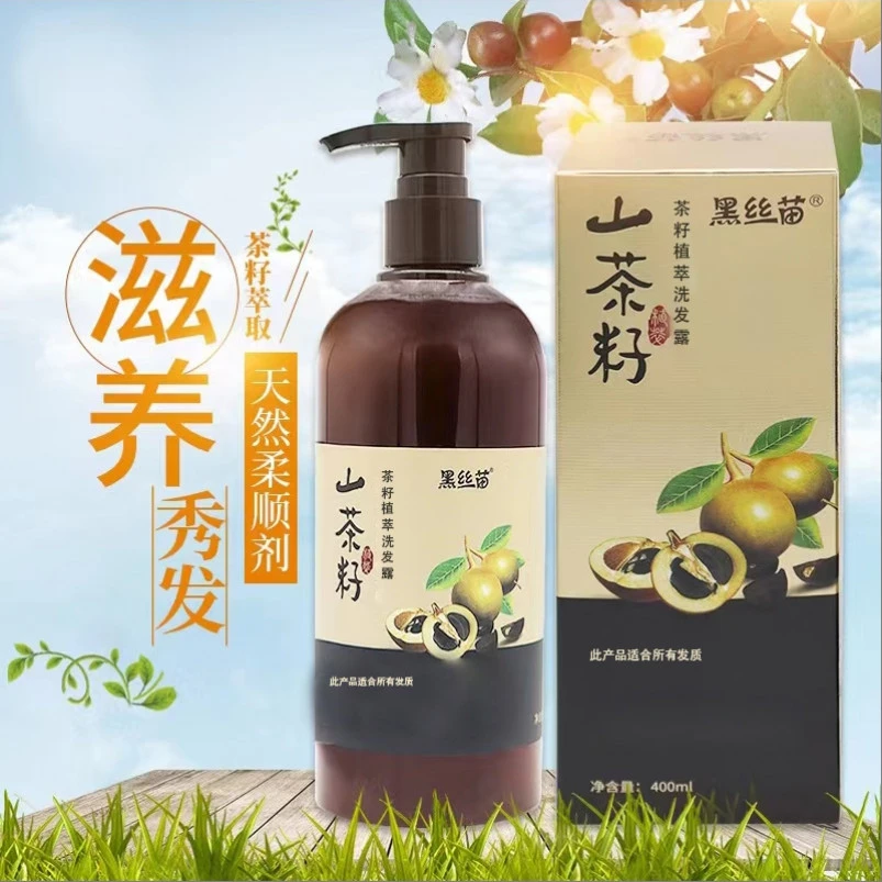 黑丝苗山茶籽滋养发根草本植物洗发水山茶籽萃取洗发水