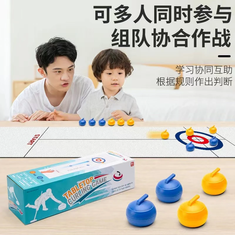 【亲子互动】桌上冰球益智桌游玩具儿童益智家庭休闲玩具礼盒装