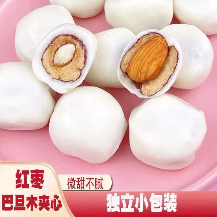 巴旦木奶枣夹心零食袋装红枣奶酪香新疆特产休闲香浓食品小吃美食