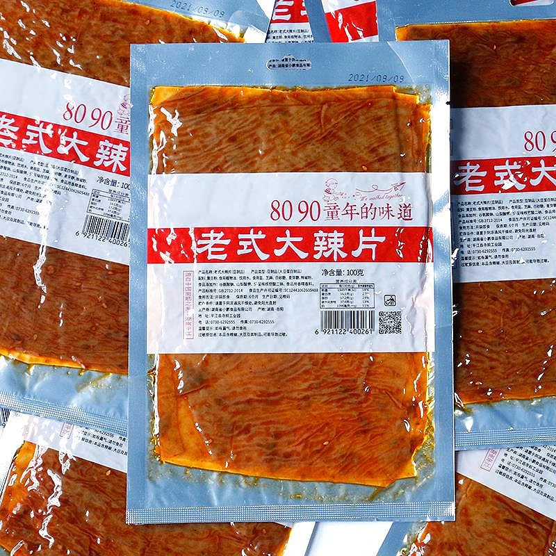 老式大辣片8090后儿时童年怀旧零食即食手撕豆皮休闲解馋面筋制品