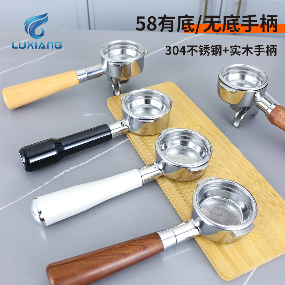 双11无底手柄适配铂富系列商用咖啡机304不锈钢冲煮头意式咖啡机