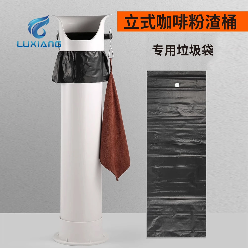 双12咖啡渣桶垃圾袋长款加厚商用长条塑料袋咖啡厅酒吧咖啡桶专用