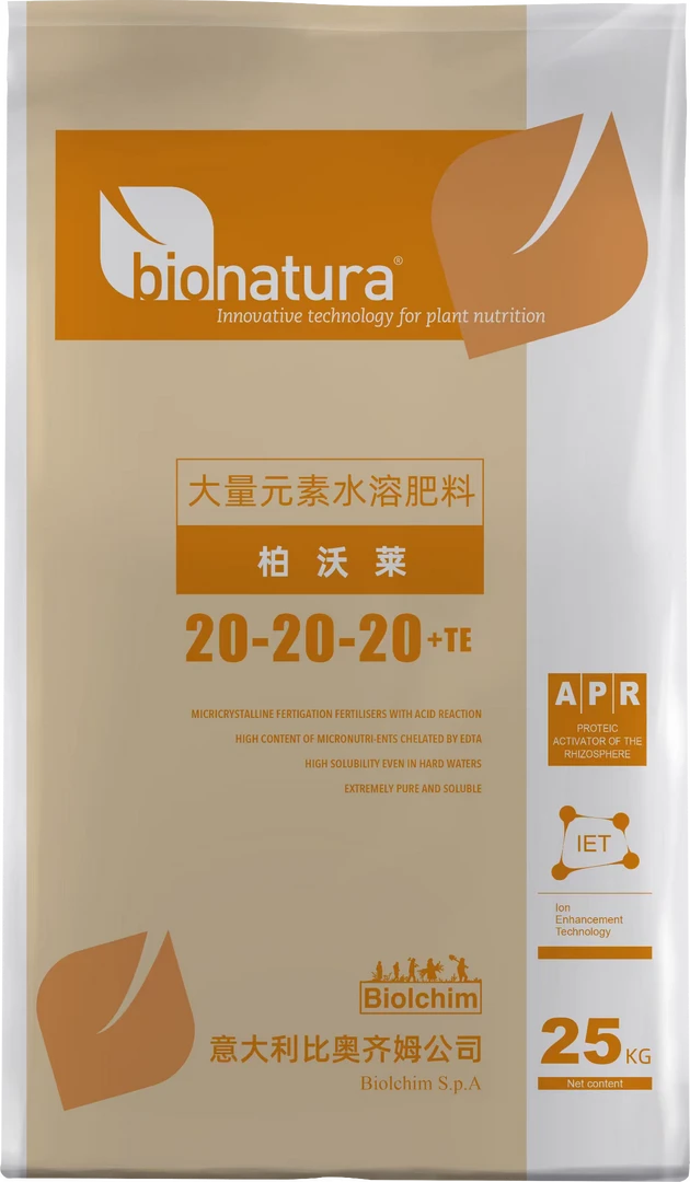 意大利比奥齐姆水溶肥肥效快不脱肥后劲足