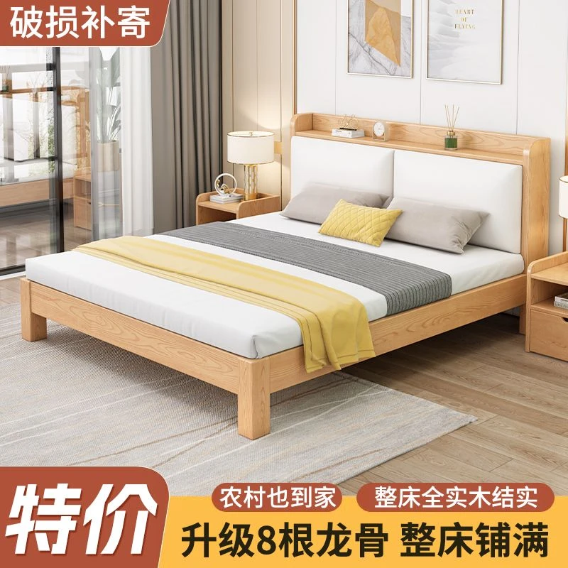 家用实木床1.5米松木双人1.8现代简约经济1.2米出租房单人简易床1