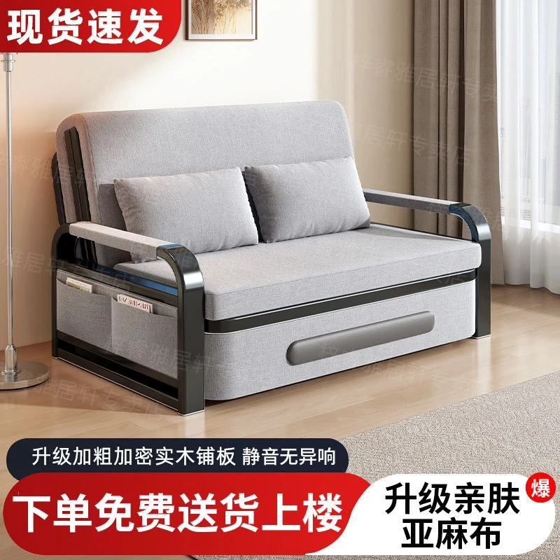 沙发床两用折叠沙发床客厅多功能伸缩床网红款可拆洗沙发床卧室床