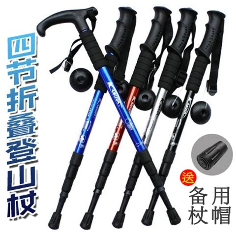 户外装备旅游用品登山杖老人拐杖手杖拐棍超轻铝合金伸缩驴友方便