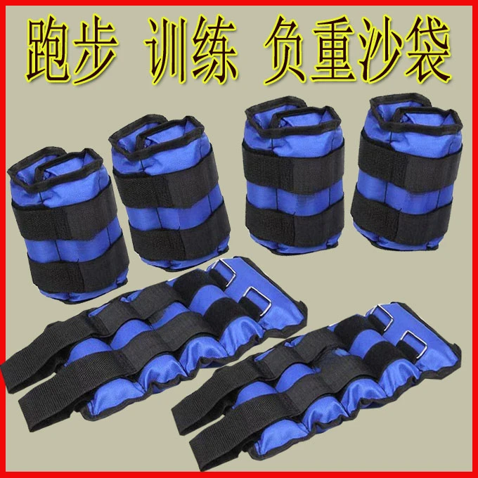 沙袋负重绑腿绑腿成人绑腿负重跑步负重手环手腕户外健身运动装备