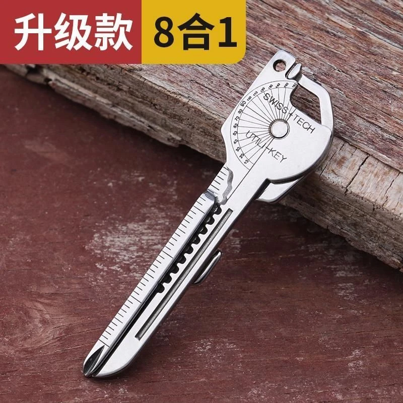 多功能随身钥匙扣小刀挂件开瓶器迷你应急拆快递开箱神器升级版