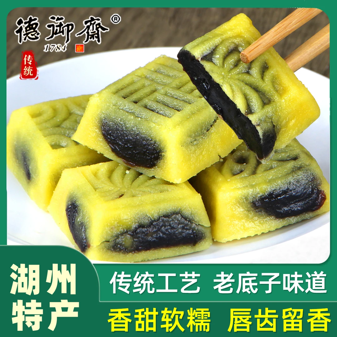 绿豆糕老式传统糕点德御斋绿豆糕夹心零食小吃休闲食品独立包小包