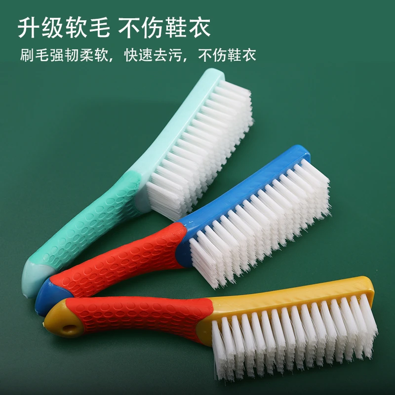 鞋刷软毛不伤鞋家用衣服清洁洗衣刷多功能刷鞋子洗鞋耐用型