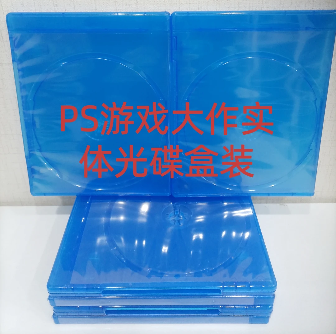 正版PS5 里昂村庄8黄金版 卡普空含DLC港版中文 实体游戏光盘