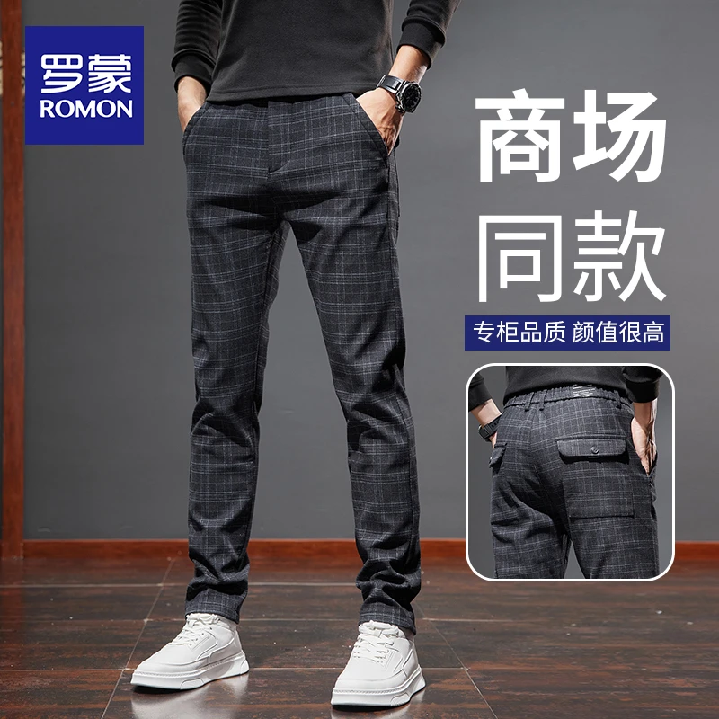 罗蒙黑色休闲裤男士春秋款上档次男裤修身直筒格子爸爸长裤子男款