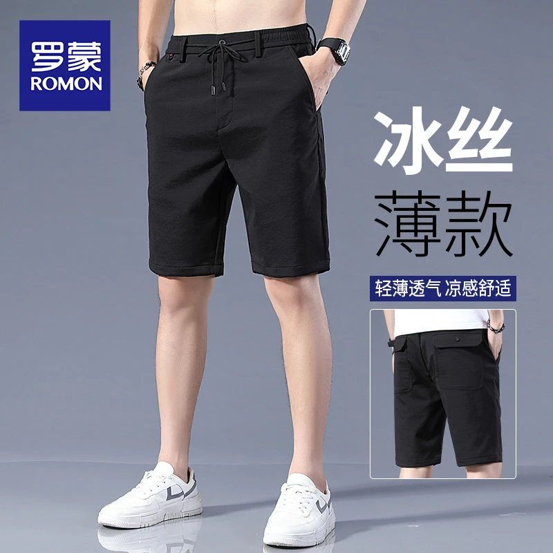 罗蒙男士冰丝短裤男款夏季薄款宽松五分裤休闲中裤子男款2025新款