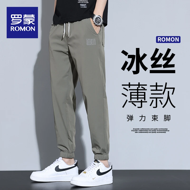 罗蒙男士冰丝休闲裤潮牌夏季薄款中国风2025新款九分束脚裤子男款